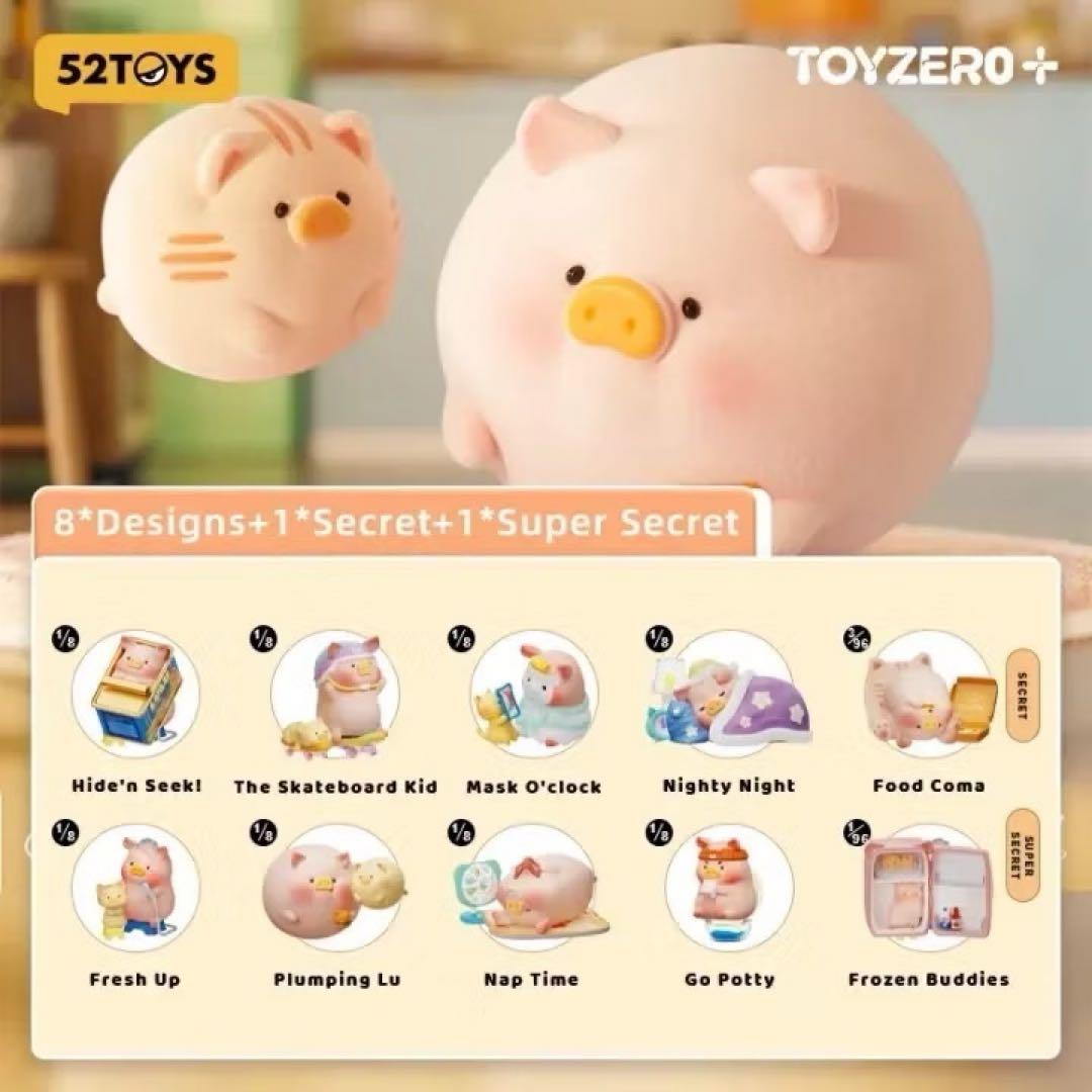 子豚LULU 「Stay With You：家での日記」トレーディングフィギュア