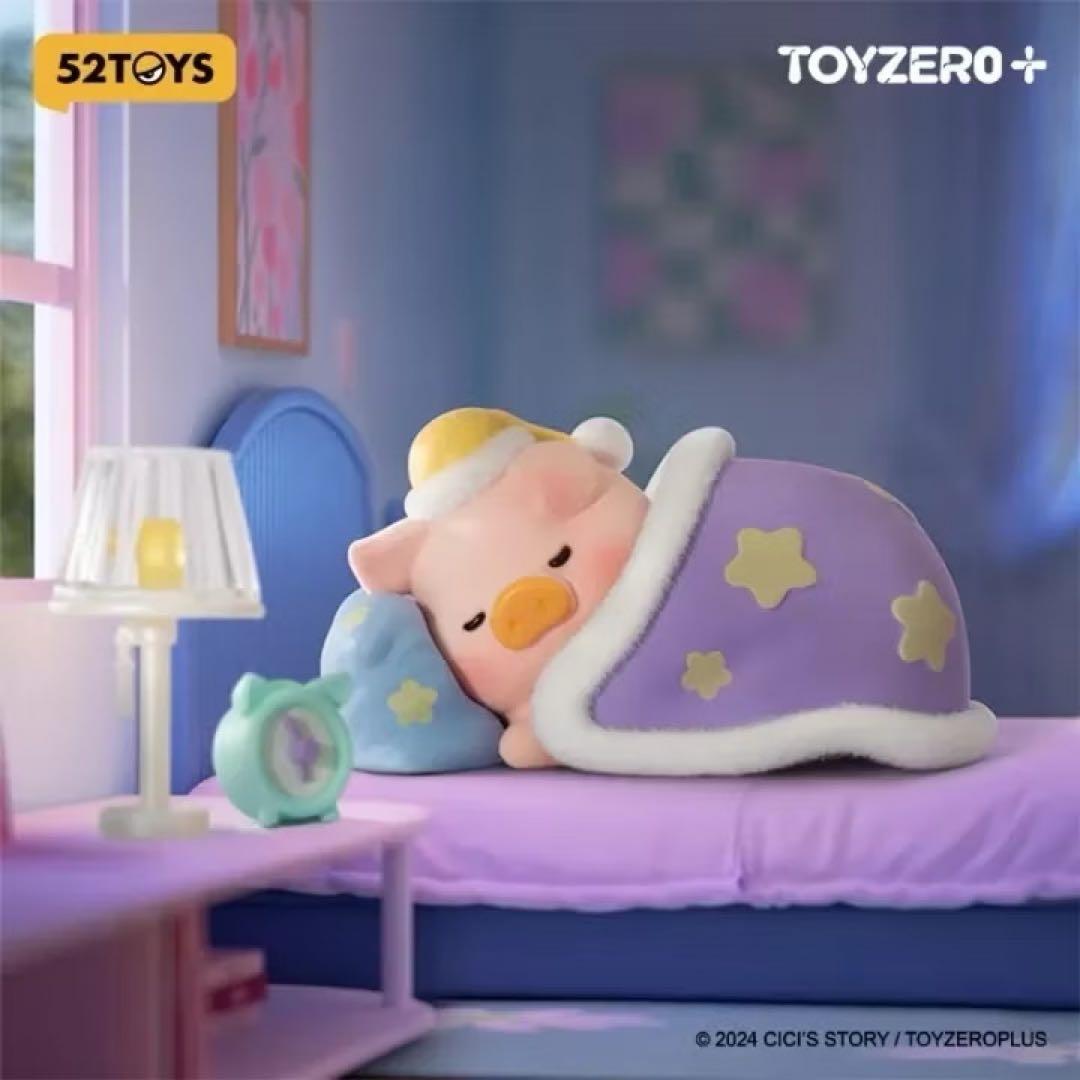 子豚LULU 「Stay With You：家での日記」トレーディングフィギュア