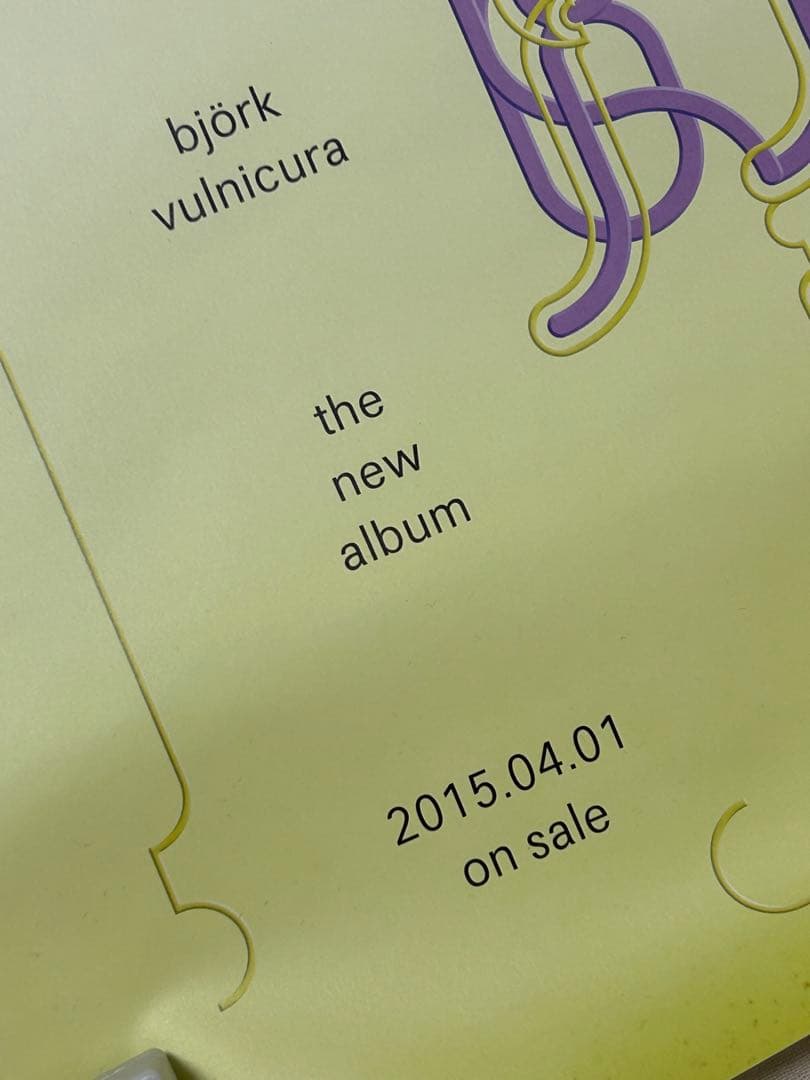 【非売品】bjork ビョーク『Vulnicura』ポスター　未使用品