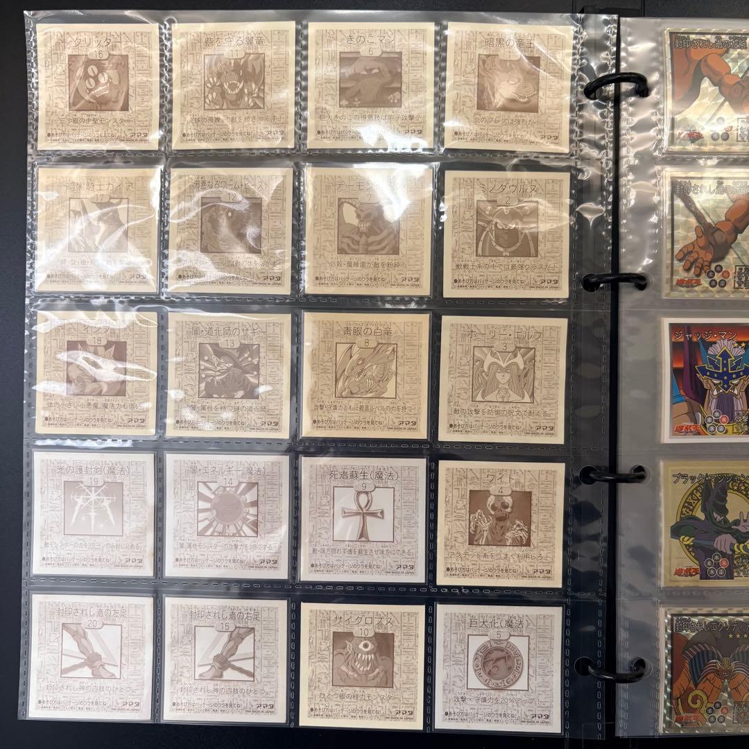遊戯王　シール烈伝　1998 アマダ