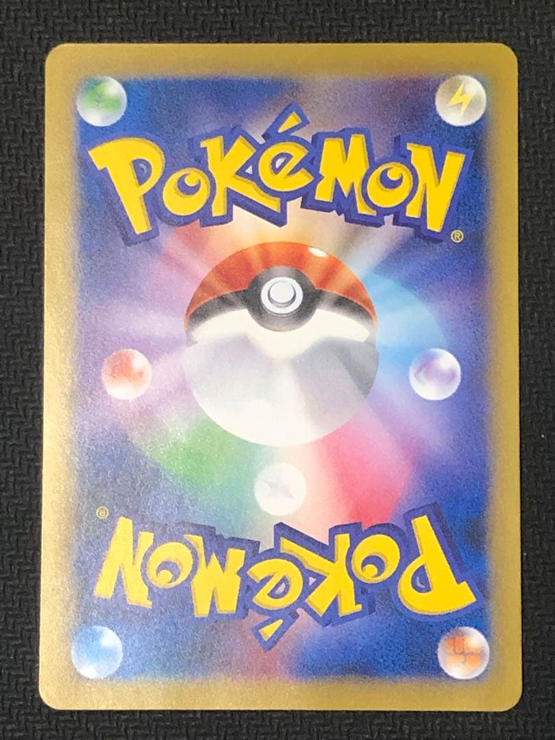 ポケモンカード なみのりピカチュウ　264/XY-P