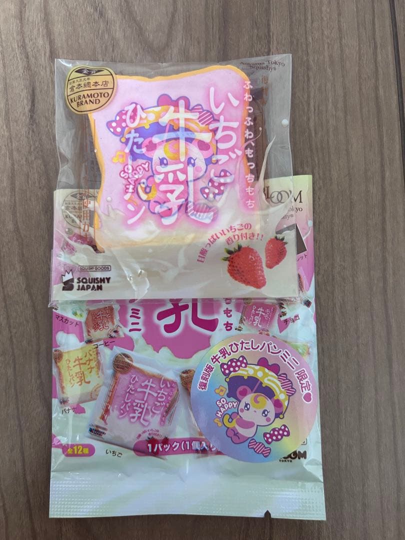BLOOM 牛乳ひたしぱんミニ まとめ売り