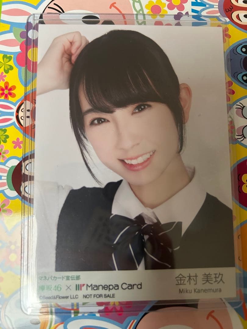 金村美玖　生写真