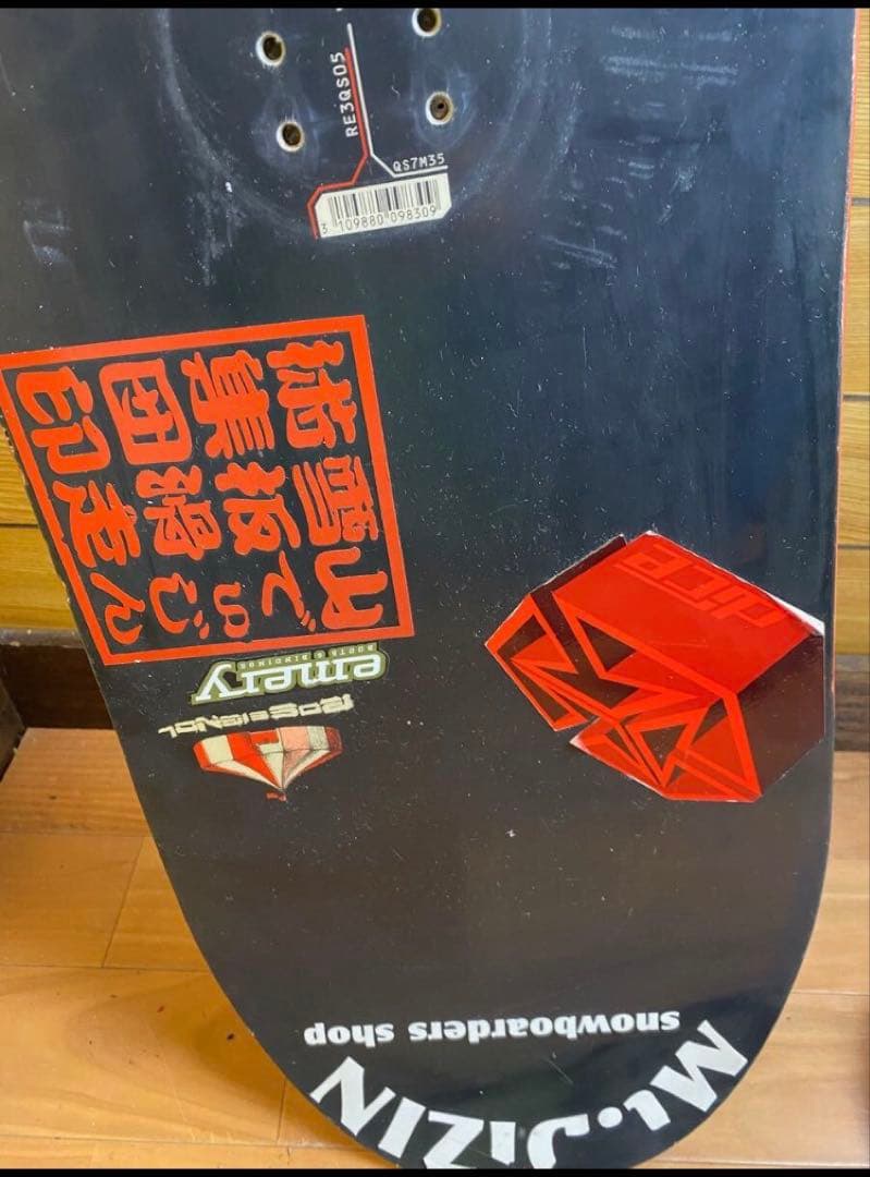 ロシニョール　153cm ステッカー　 スノーボード　板