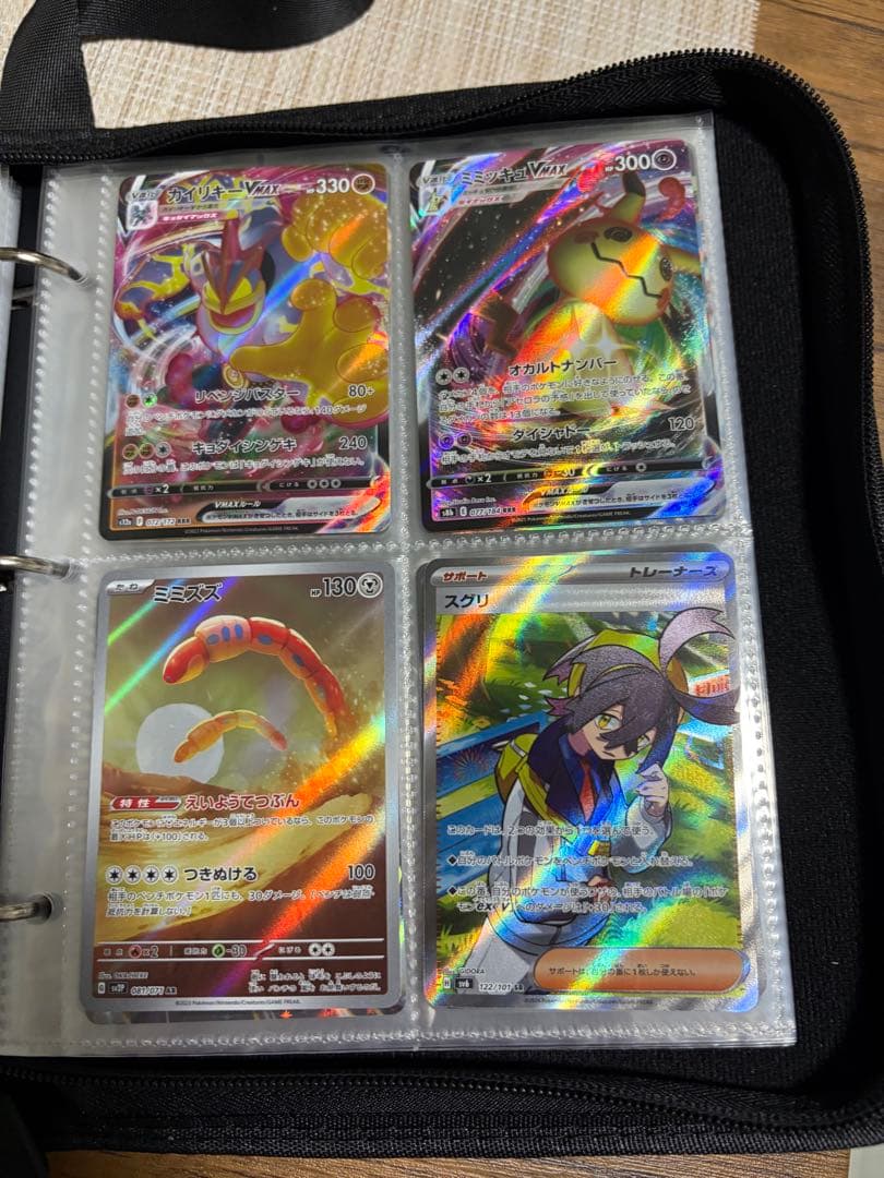 ポケモンカード まとめ売り約180枚 AR SR SSR