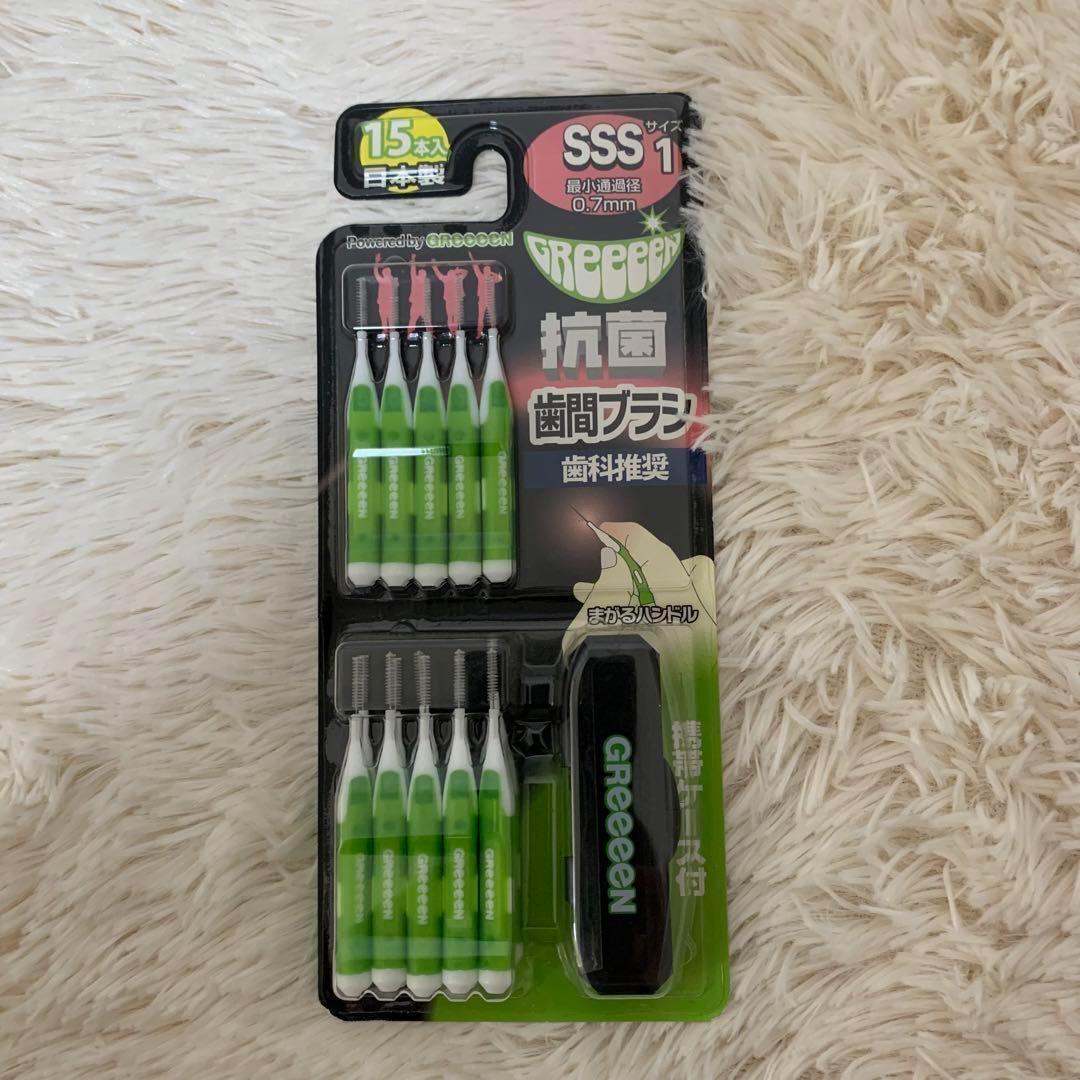 GReeeeN オーラルケア