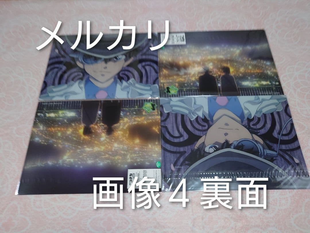 t*i様 【限定セール】名探偵コナン クリアファイル ２９枚セット 怪盗キッド中