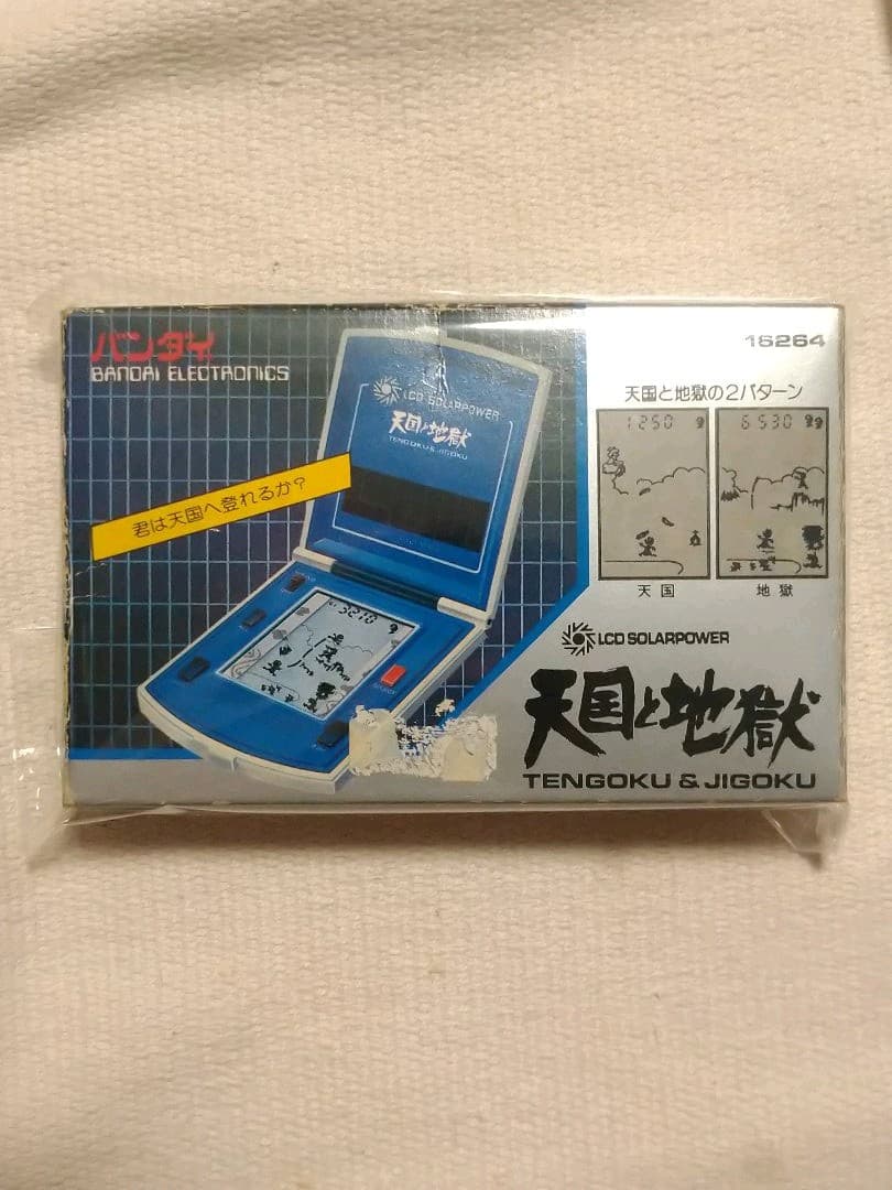 天国と地獄　ゲーム　LCDソーラーパワー