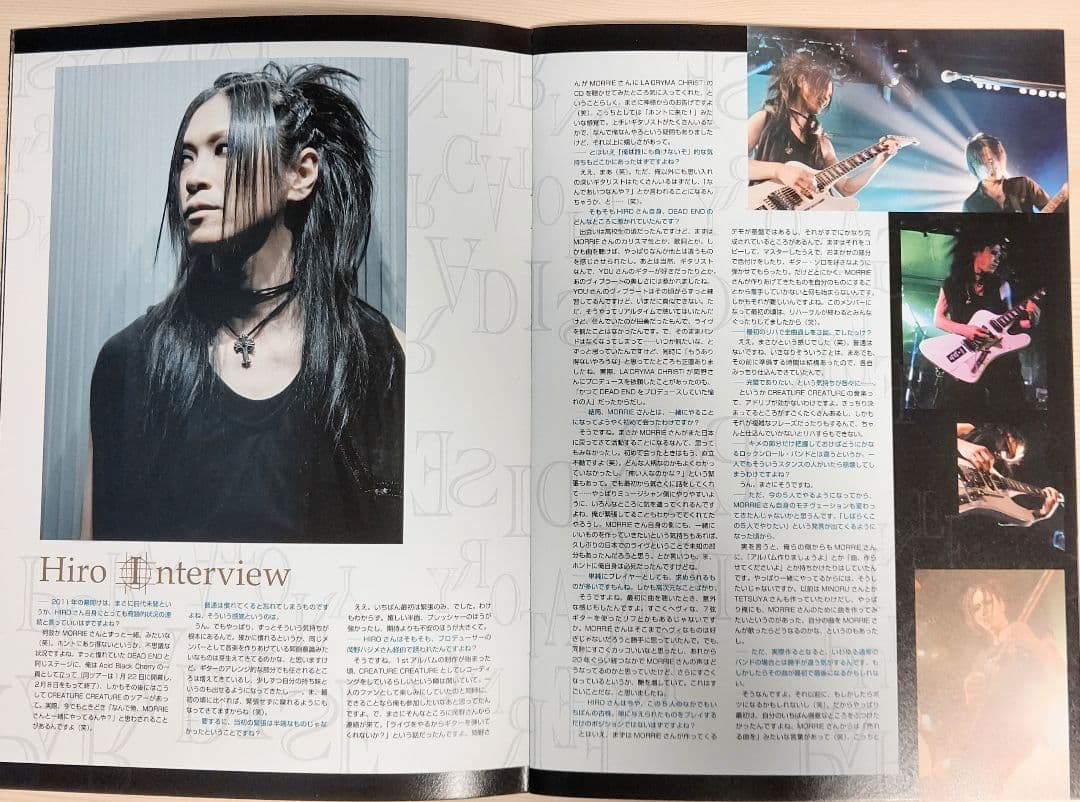 CREATURE CREATURE 2011 パンフレット MORRIE