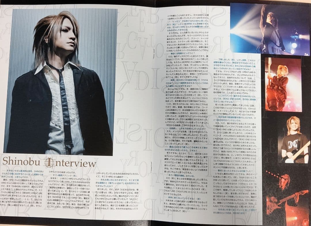 CREATURE CREATURE 2011 パンフレット MORRIE