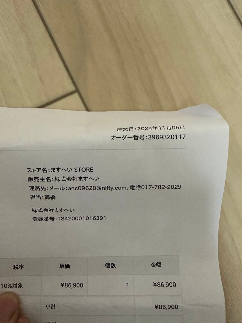 最終値下げ　クリアブルー　クリスター 59ギフテッド