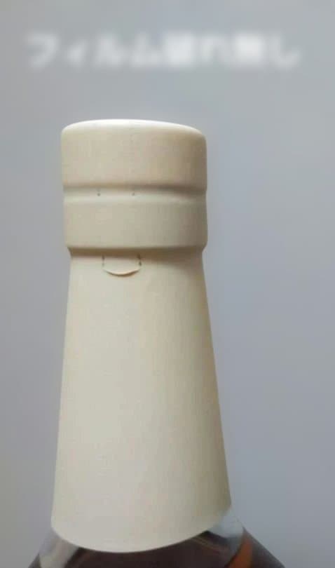 【入手困難】嘉之助ファーストエディション　KANOSUKE 2021