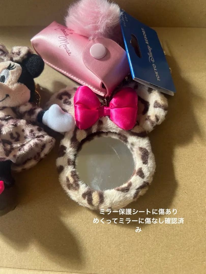 専用☆ぬいぐるみチャーム　リップケース　ミラー　ブラウン　ミニー　ヒョウ柄　豹柄