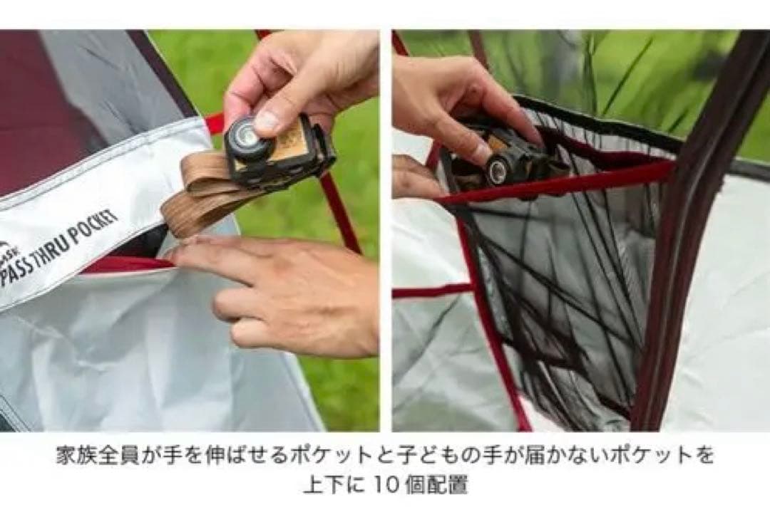 新品未使用未開封　エムエスアール ハビスケープ4 MSR