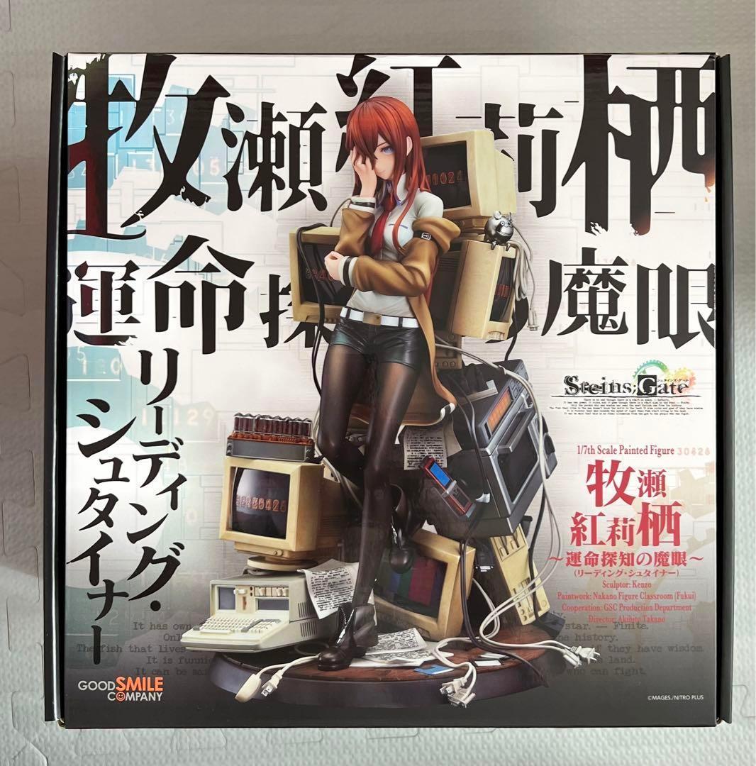 シュタインズ・ゲート 牧瀬紅莉栖 運命探知の魔眼 1/7 完成品フィギュア