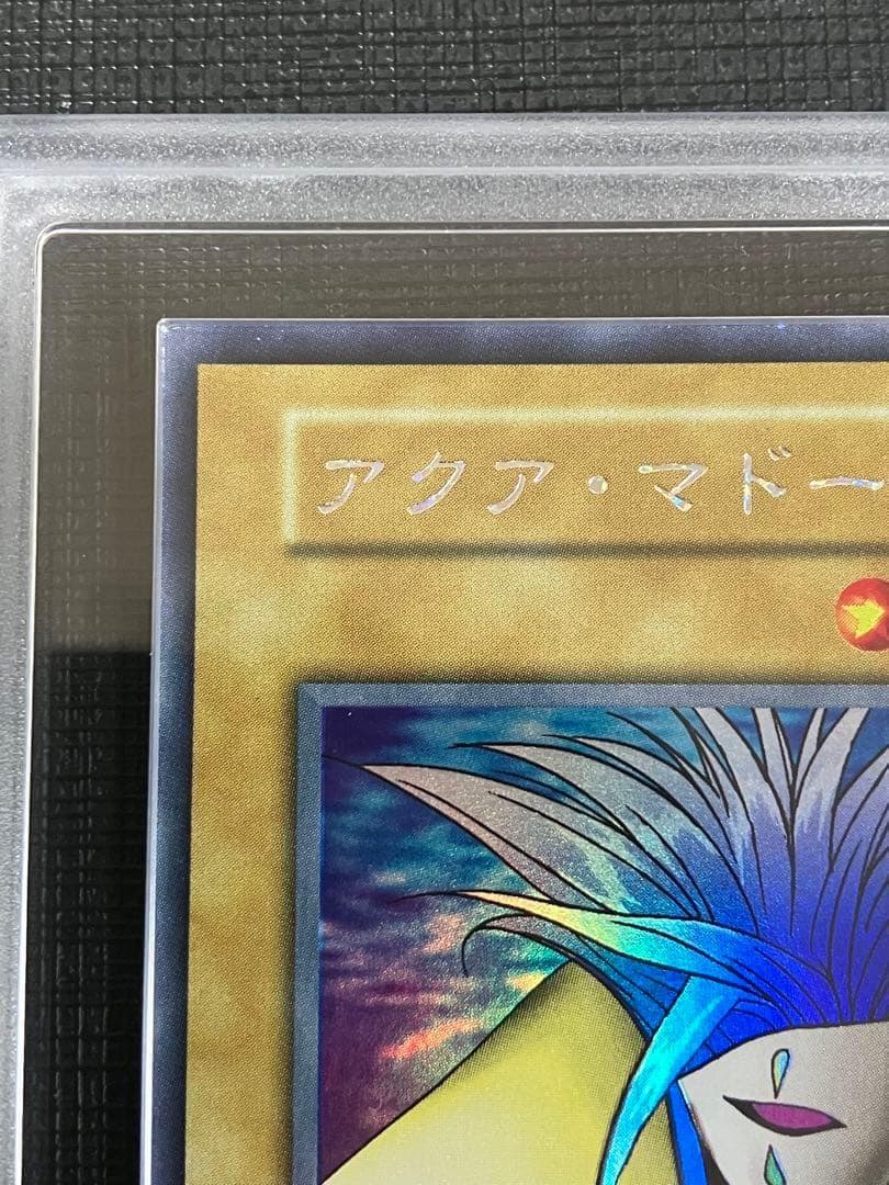 期間限定特価 遊戯王 アクア・マドール ウルシク ARS9 1枚 鑑定書付 初期