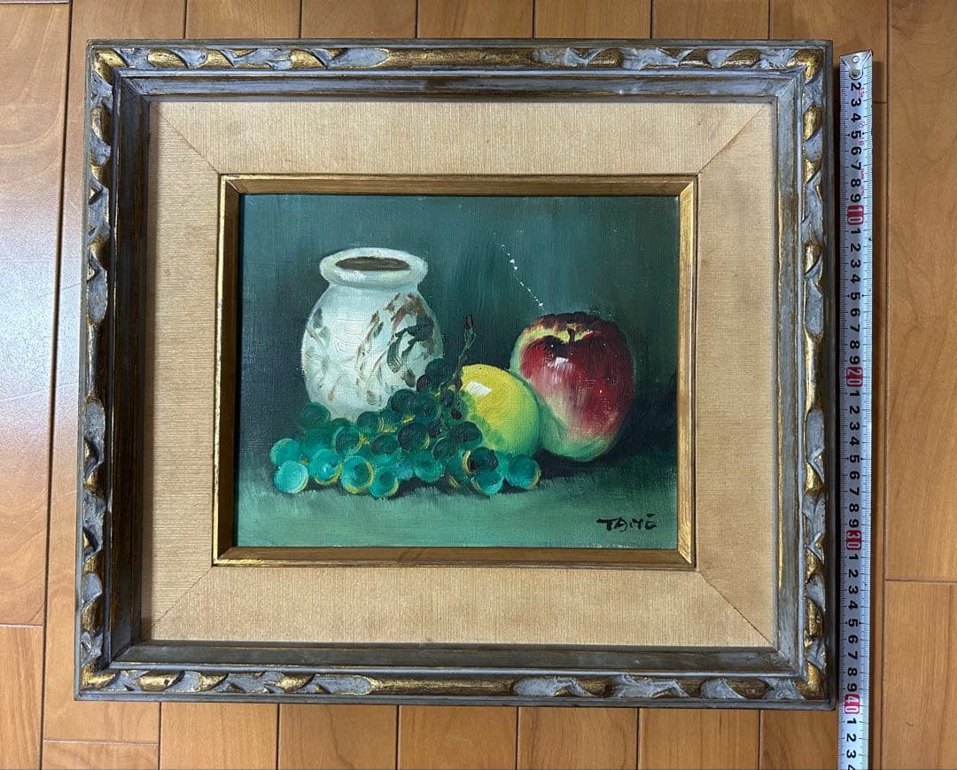 村岡大洋(TAIYO)作 油絵 「静物」美術品 40cm×45cm×4cm 果物