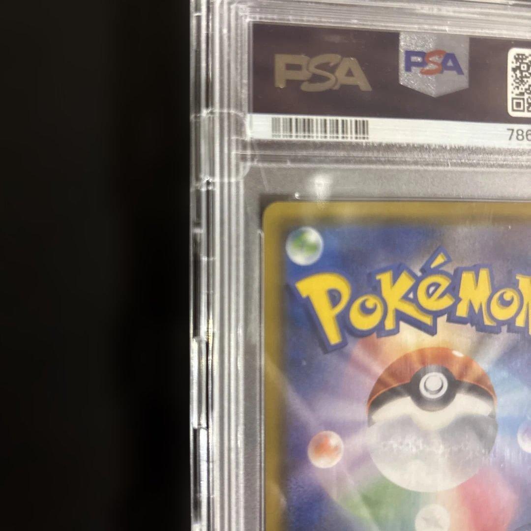 ゲッコウガ&ゾロアークGX SA PSA10