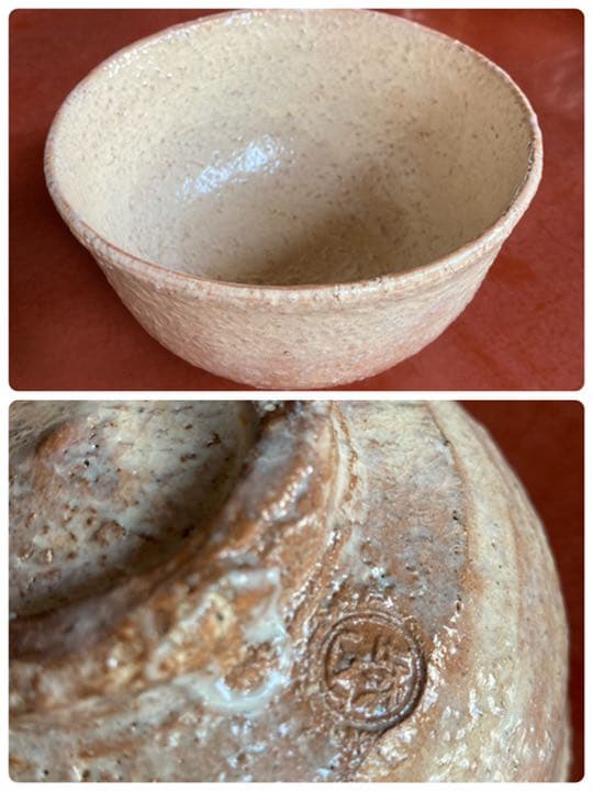 抹茶碗　6客