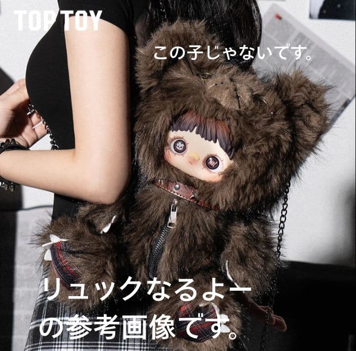 新作 Maymei Rebel Doll 反逆 お腹チャック 怒火 Rege