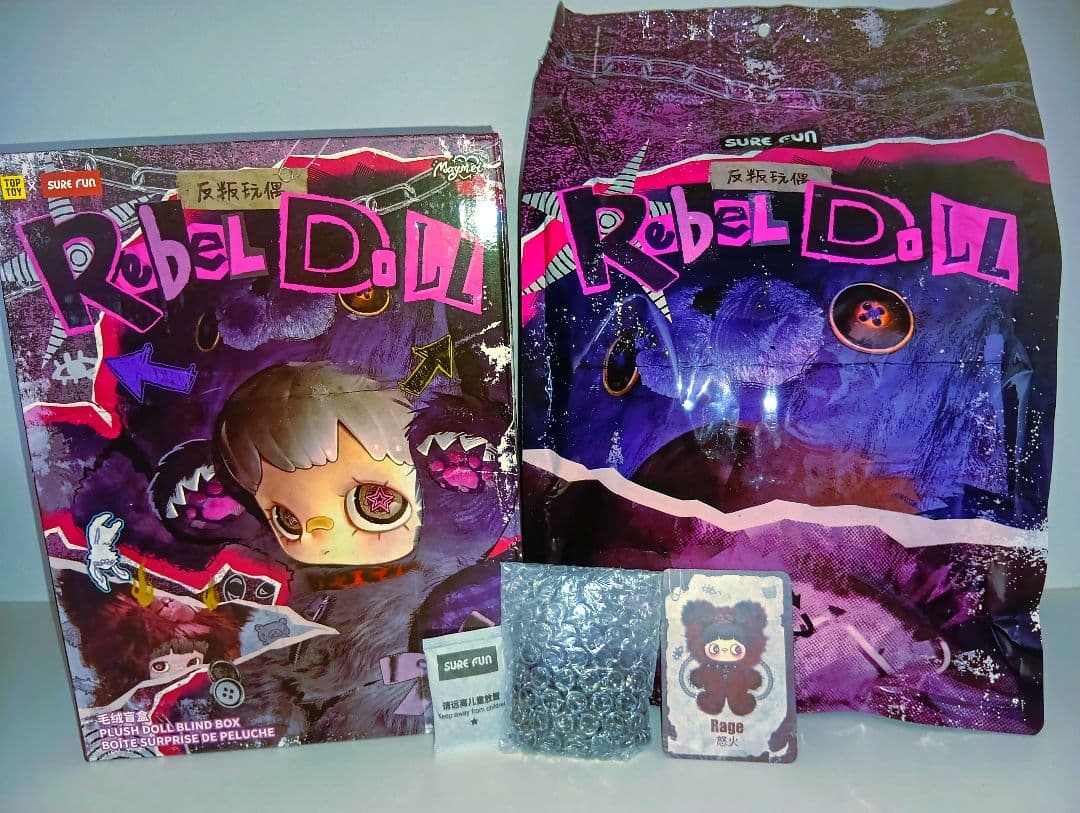 新作 Maymei Rebel Doll 反逆 お腹チャック 怒火 Rege