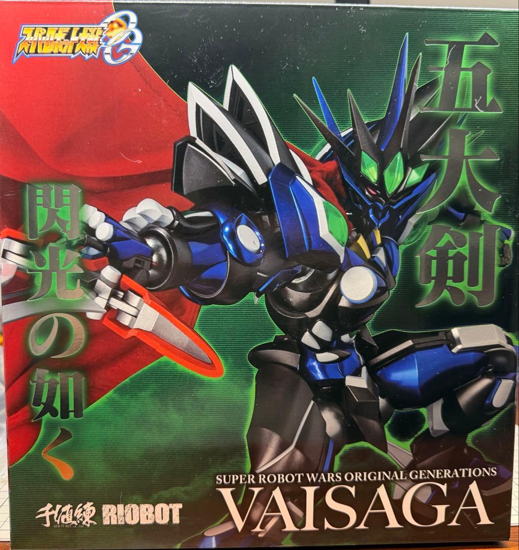 ヴァイサーガ RIOBOT センチネルストア限定