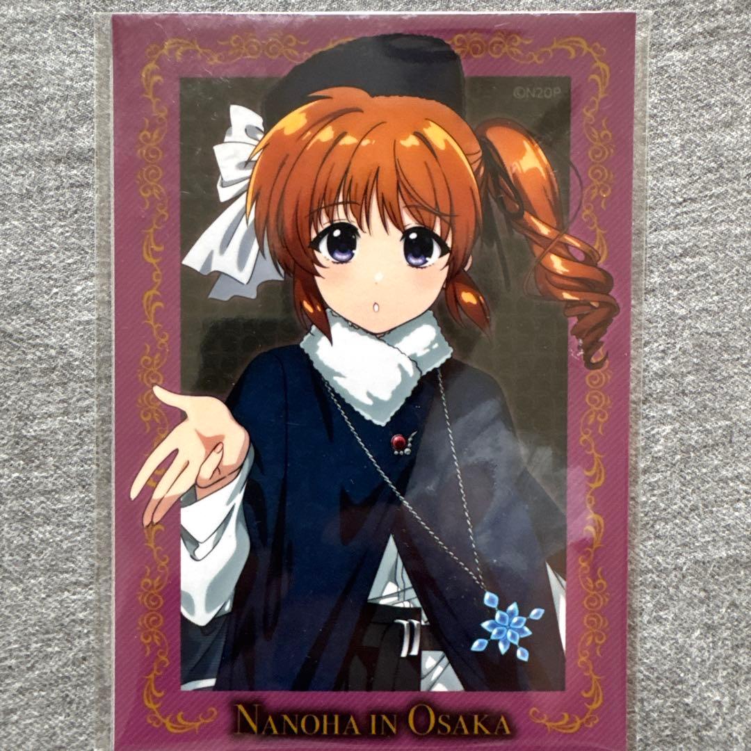 【セット売り】 リリカルコレクション　記念グッズセット