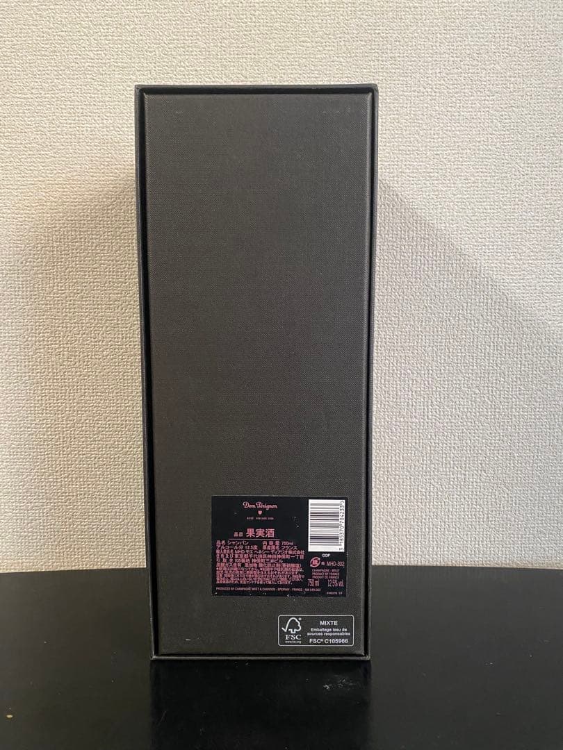 【箱付・希少】ドン・ペリニヨン ロゼ 2008 ヴィンテージ 750ml 正規品