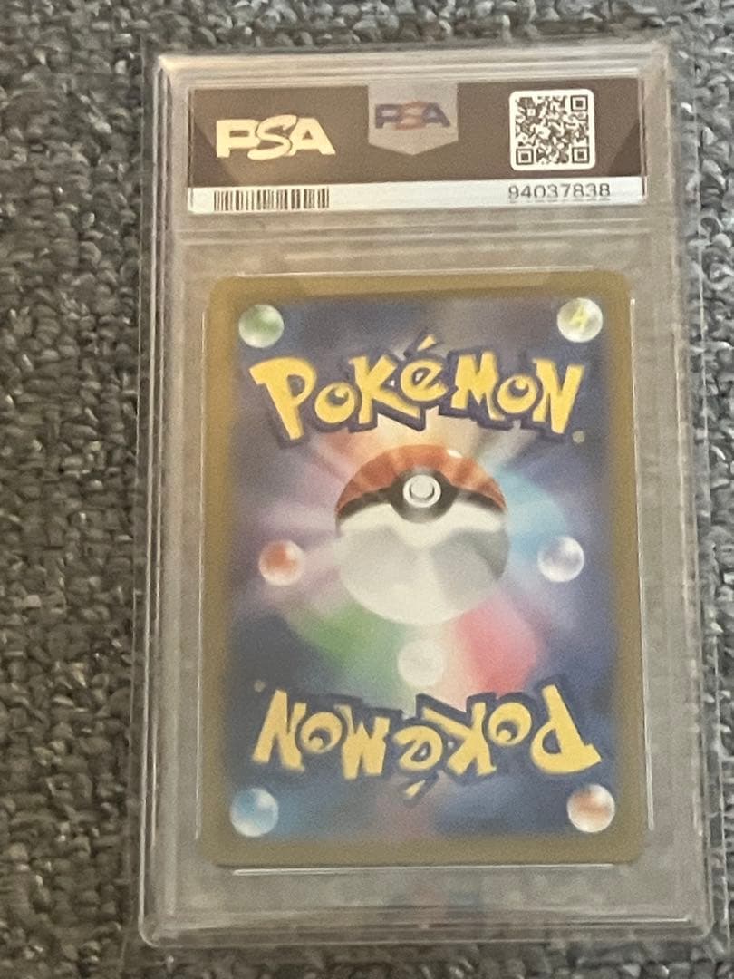 シンオウの仲間たち SR PSA10