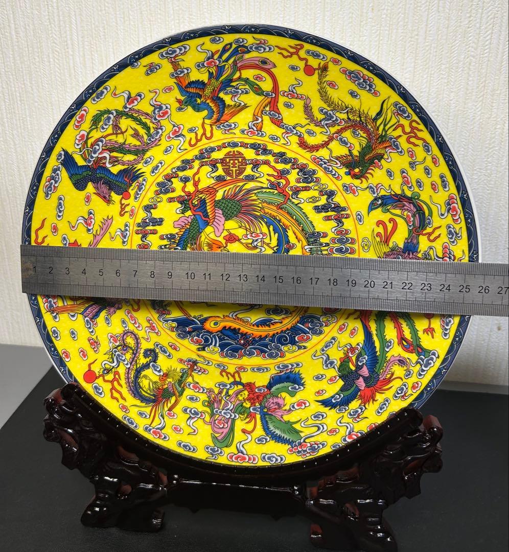 黄釉五彩九鳳大皿　旧家蔵出し、骨董品、コレクション、縁起物、お守り、古美術