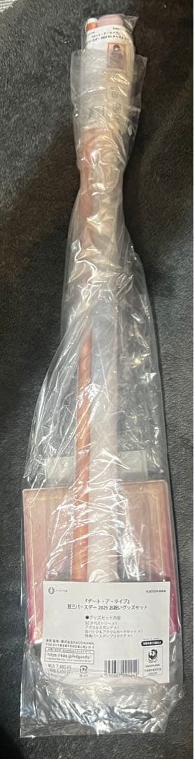 デート・ア・ライブ　時崎狂三バースデー　お祝いグッズセット　未開封