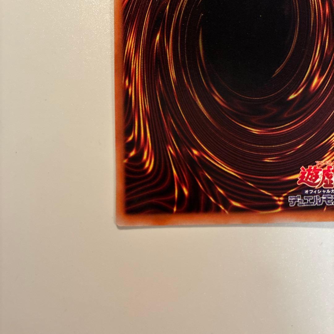 遊戯王　初期　暗黒騎士ガイア　ウルトラ　1枚　①