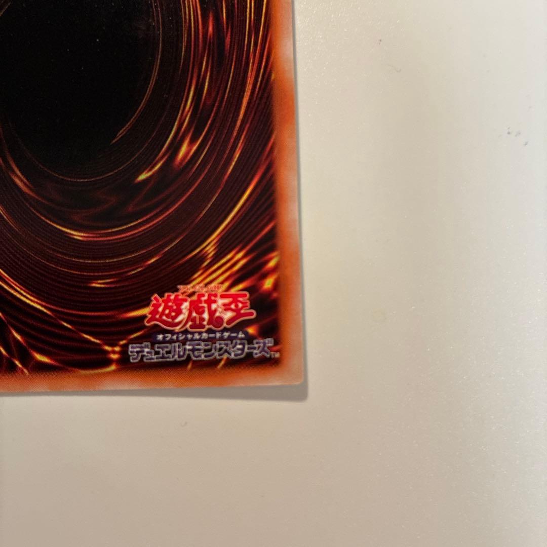 遊戯王　初期　暗黒騎士ガイア　ウルトラ　1枚　①