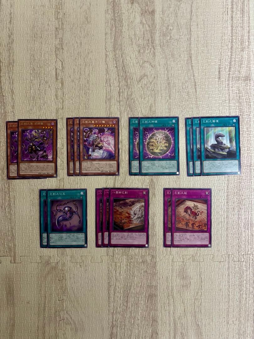 遊戯王 ミツルギ 巳剣 構築済みデッキ＋デッキパーツ