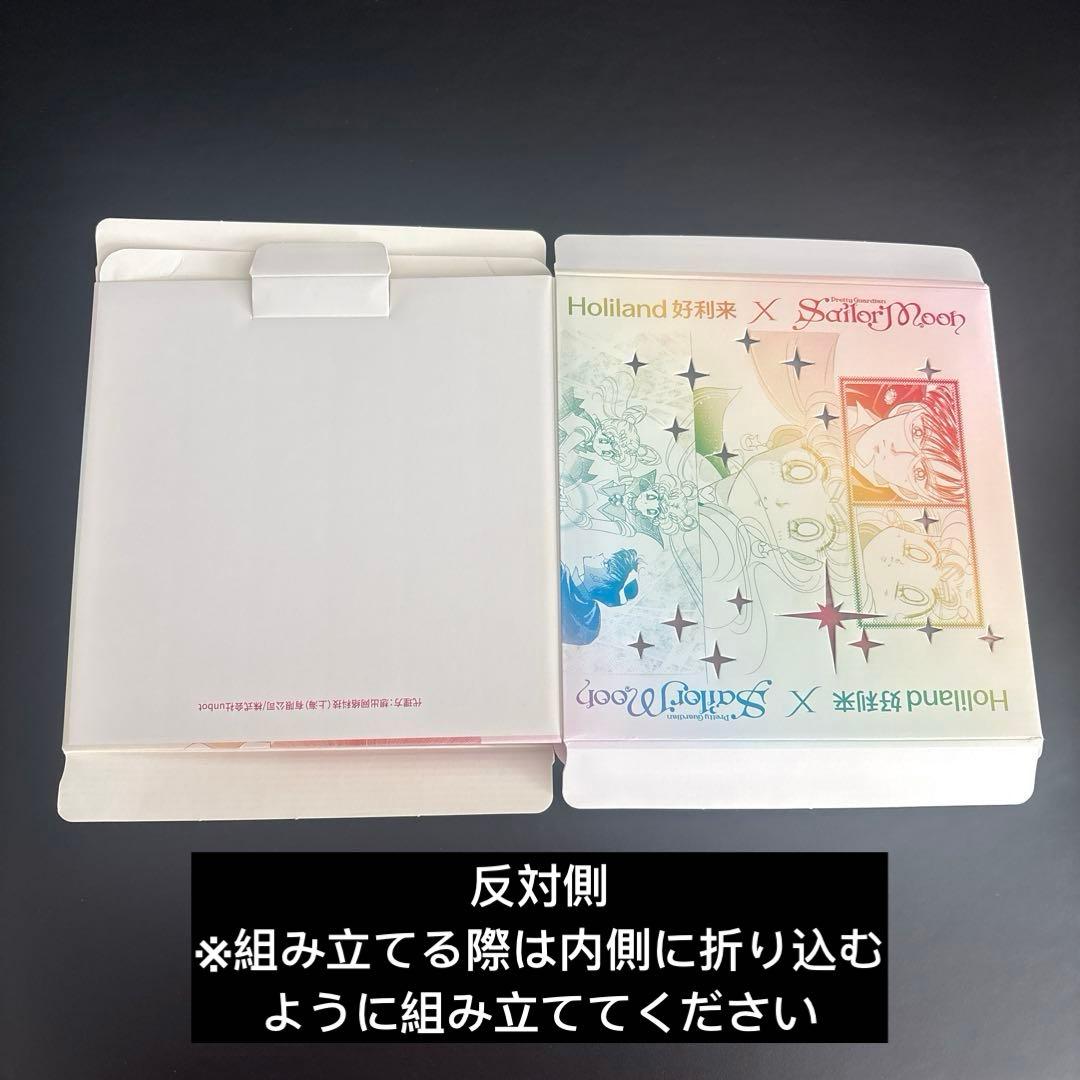 holiland 中国　セーラームーン　ケーキ　付属品紙袋　セット