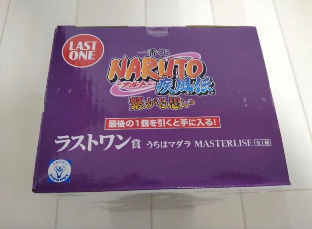 【未開封】NARUTO一番くじ うちはマダラ ラストワン賞