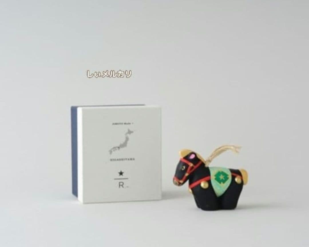 スターバックス ロースタリー 東京 JIMOTO Made+ 東山 干支土鈴午黒