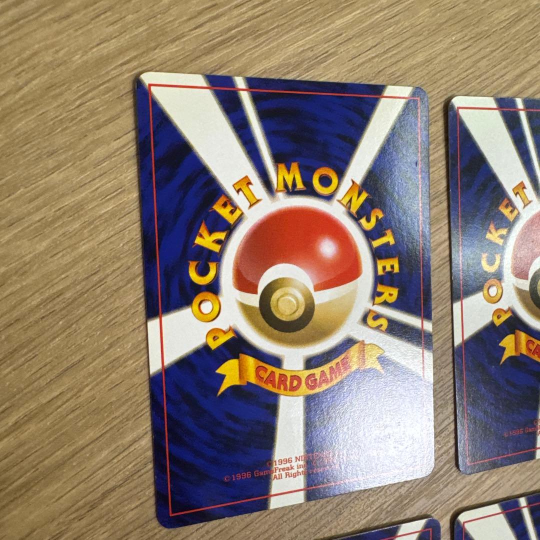 ポケモンカード旧裏　ピカチュウ 4枚【5530