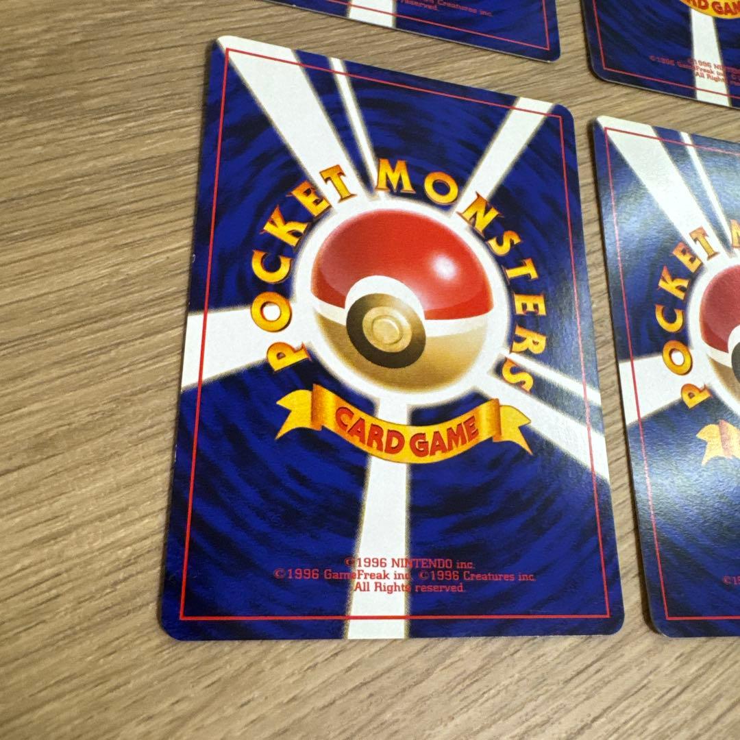 ポケモンカード旧裏　ピカチュウ 4枚【5530