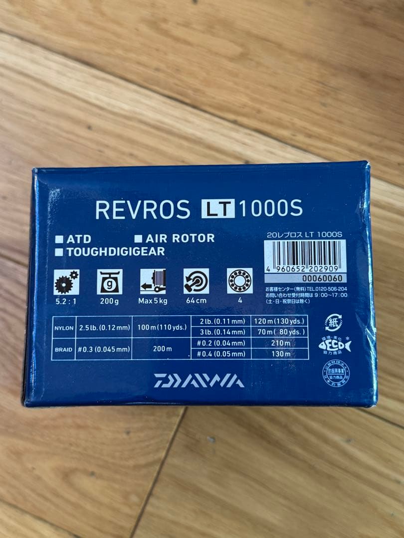 ロッド TRAPARA TP TXAT-604SUL & REVROS LT1000S