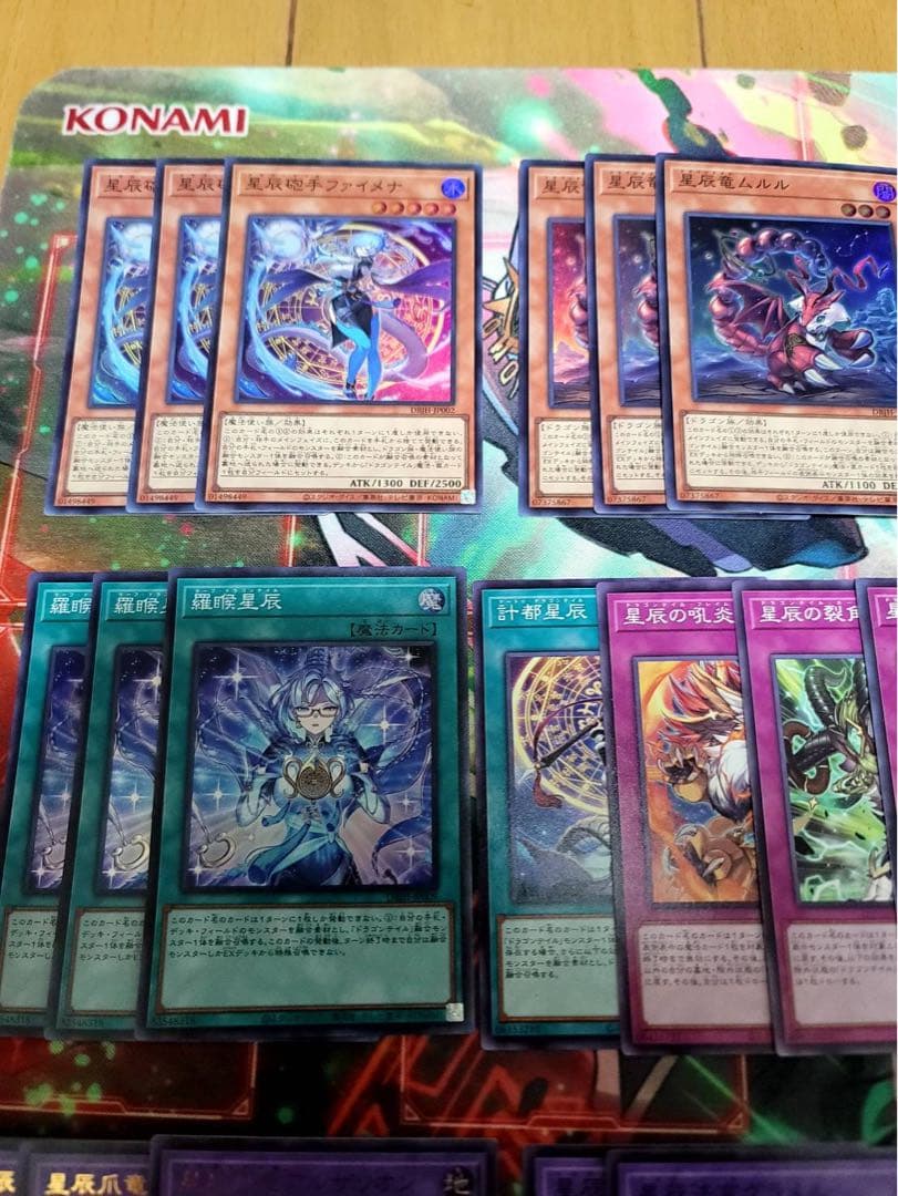 ドラゴンテイル 烙印 デッキパーツ