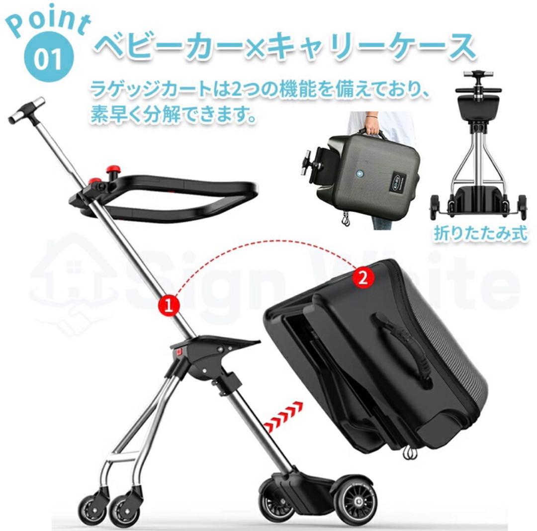 ⭐︎専用⭐︎子供を乗せれるQ-BOXキャリーカート＋トラベルポーチ
