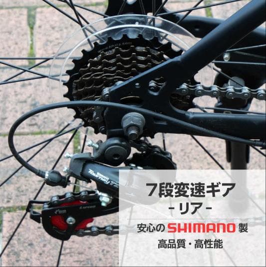 中古 クロスバイク 700c シマノ製 21段変速 ライト スタンド付
