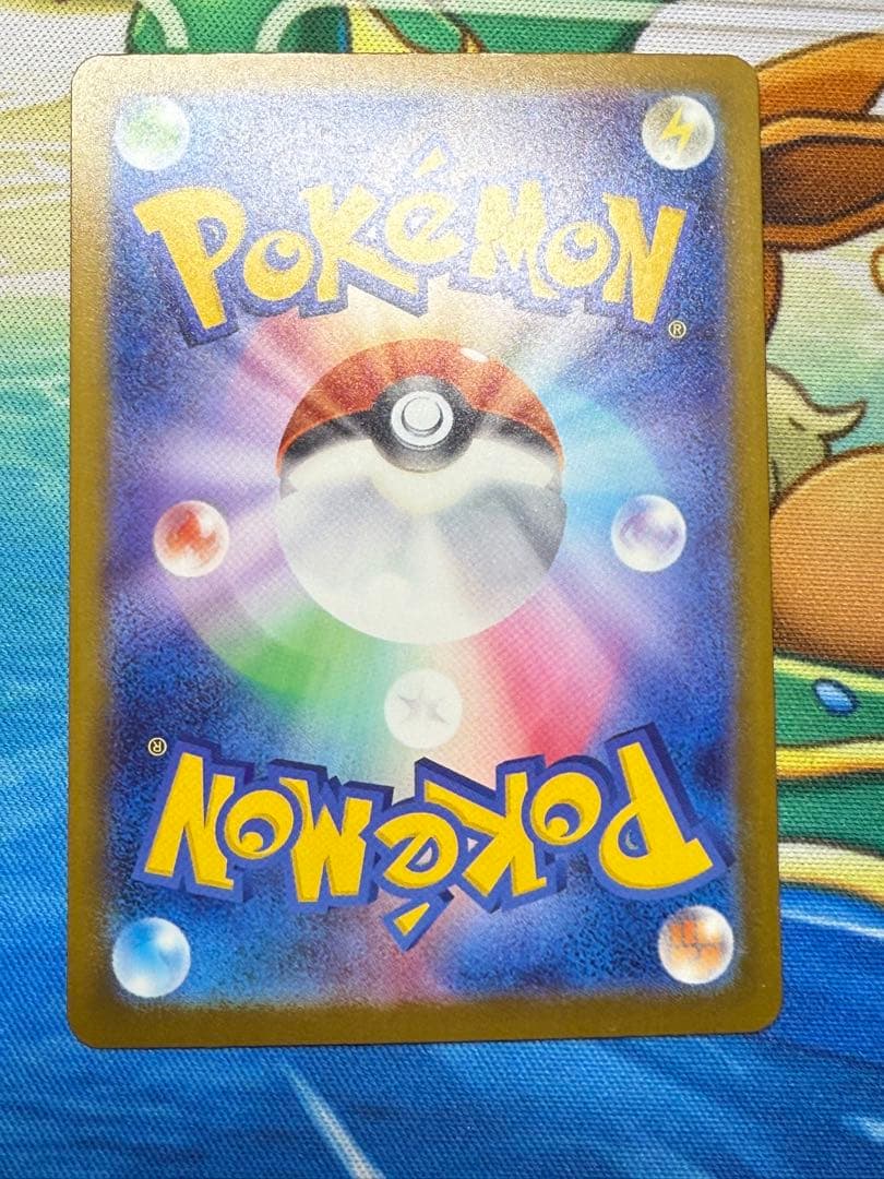 メガカイリューEX 370HP ポケモンカード