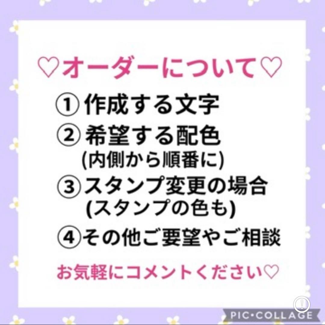 ミユウチワ　ライブ　オーダー　団扇屋さん　ファンサ　手作りうちわ文字　ジャニーズ