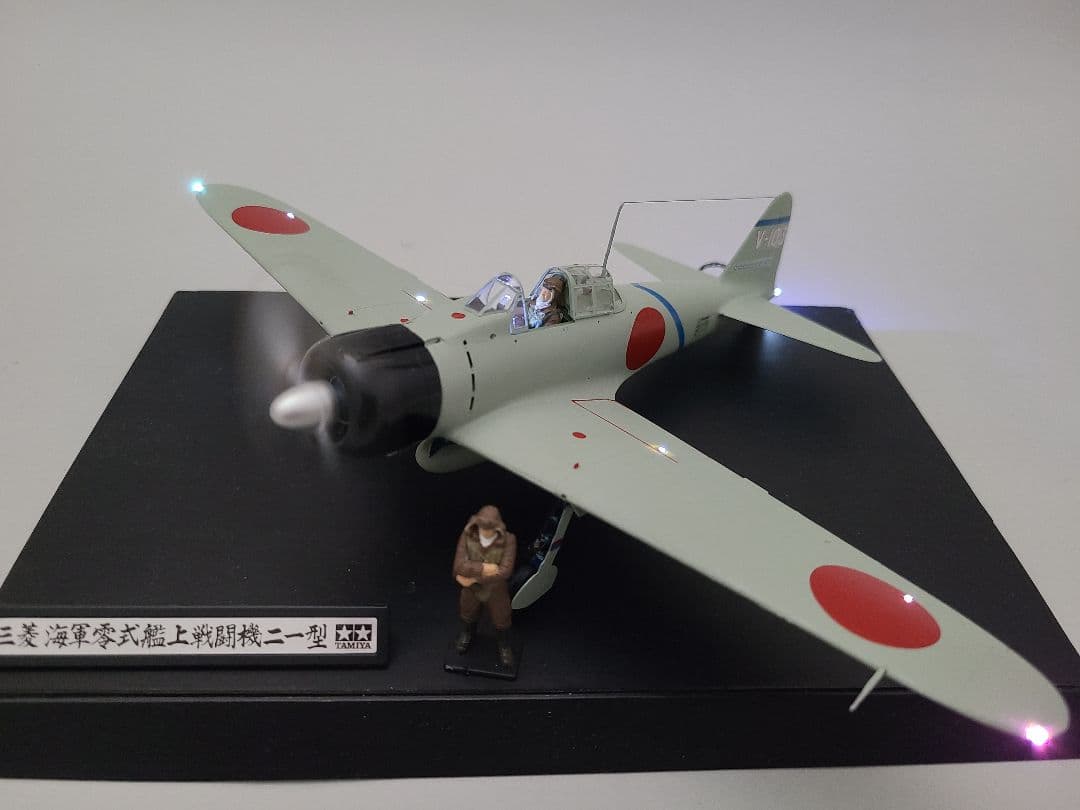 零式艦上戦闘機21型 坂井三郎乗機リアルモーターライズ完成品
