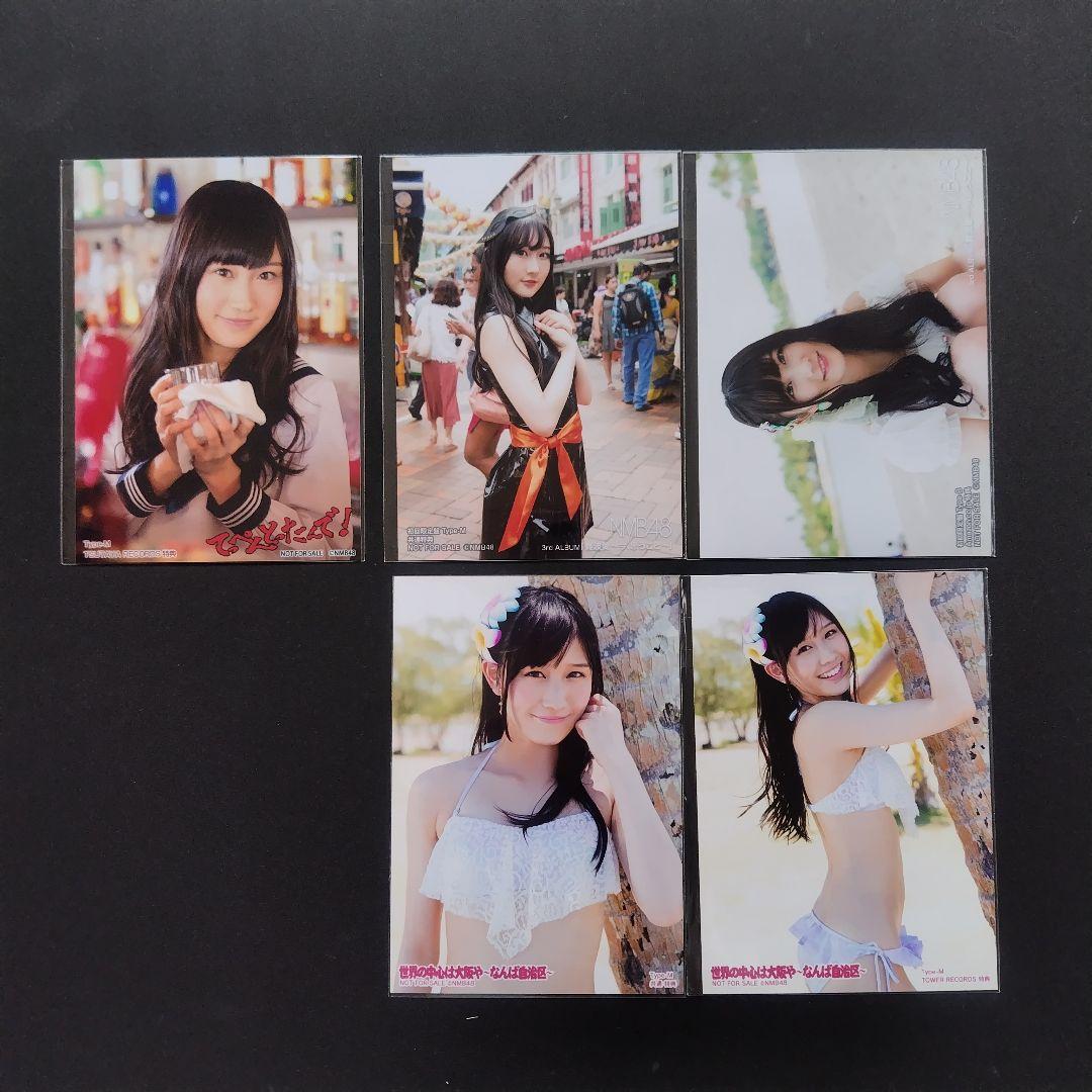 NMB48 矢倉楓子 生写真 グッズセット