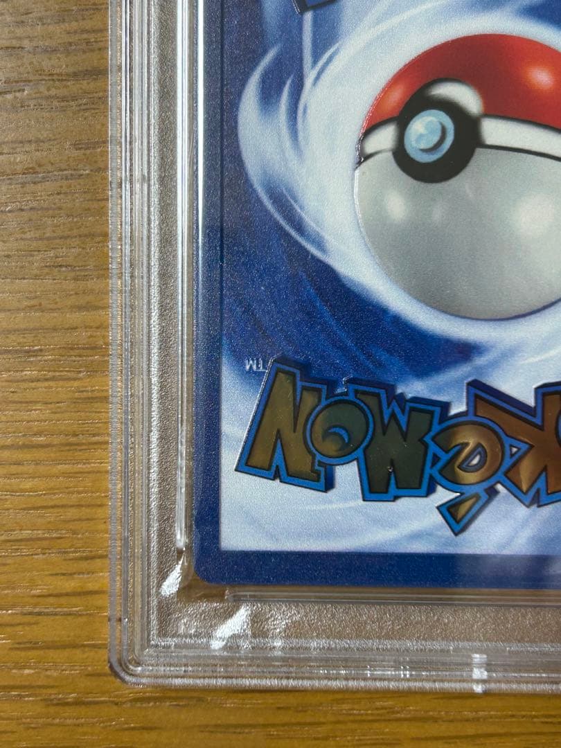 ウルトラプレミアムコレクション リザードン PSA8 海外版 メタルカード