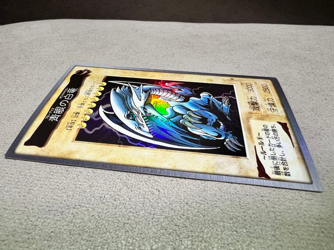 遊戯王　バンダイ版　カードダス版　 青眼の白竜　ブルーアイズホワイトドラゴン