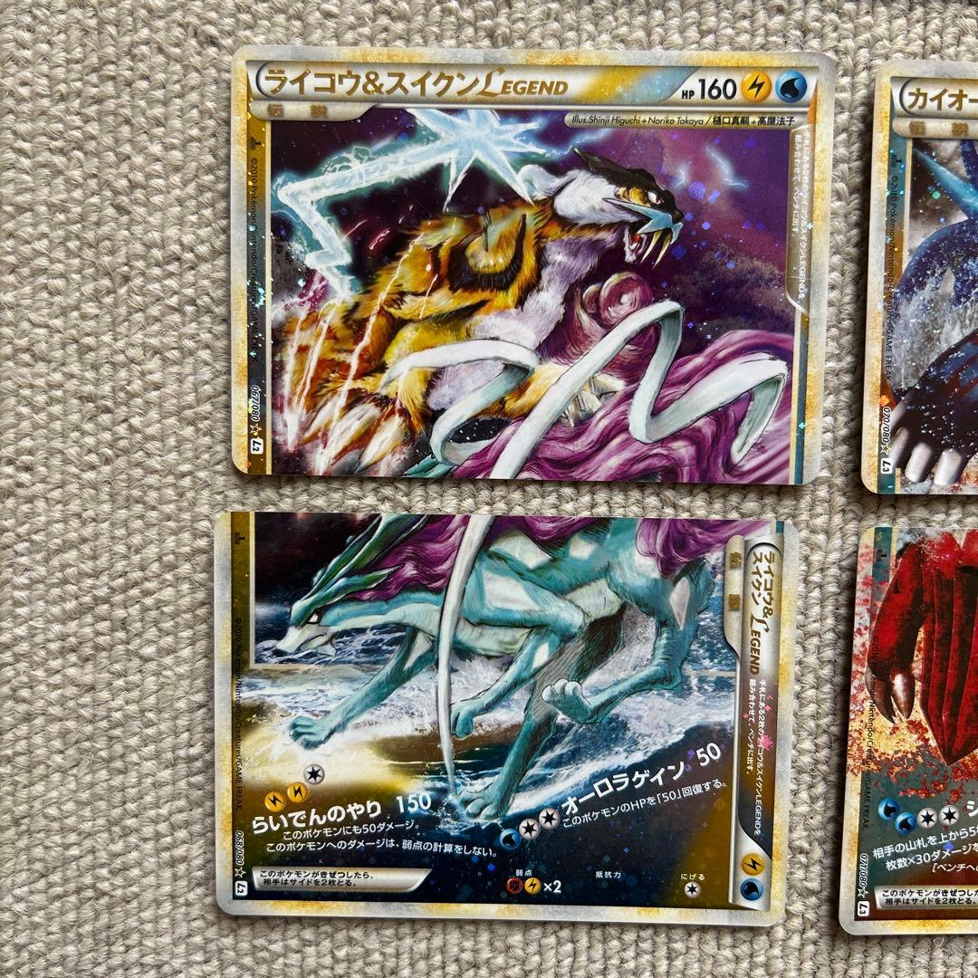 ポケモンカード　legend 9枚セット　まとめ売り　コンプリート